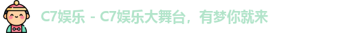 C7娱乐